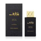 Shaghaf Oud Aswad Eau De Parfum 75ml