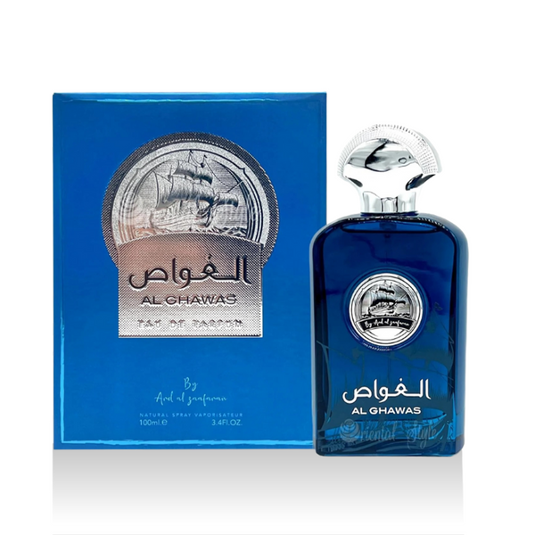 Al Ghawas Unisex Eau de Parfum Spray 100ML | Long-Lasting Luxurious Unisex Fragrance | Luxury Scent for Men & Women | Perfect Gift Idea | Premium Perfume for Daily Wear | Fresh & Elegant| Must-Have Fragrance hover