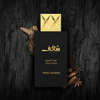 Shaghaf Oud Aswad Eau De Parfum 75ml