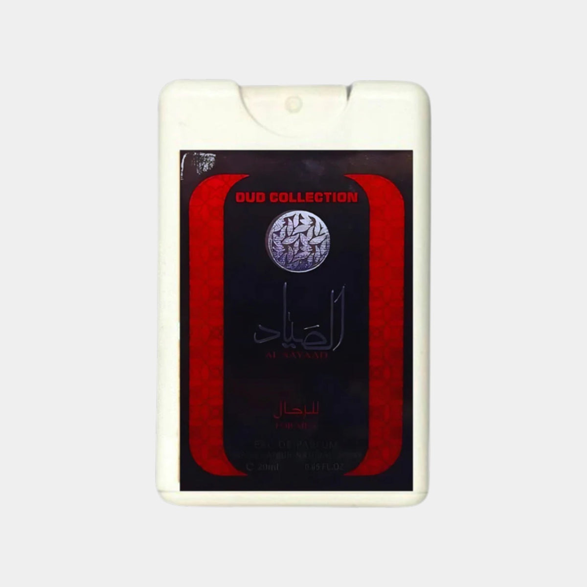 Al Sayaad Pocket Spray 20ml