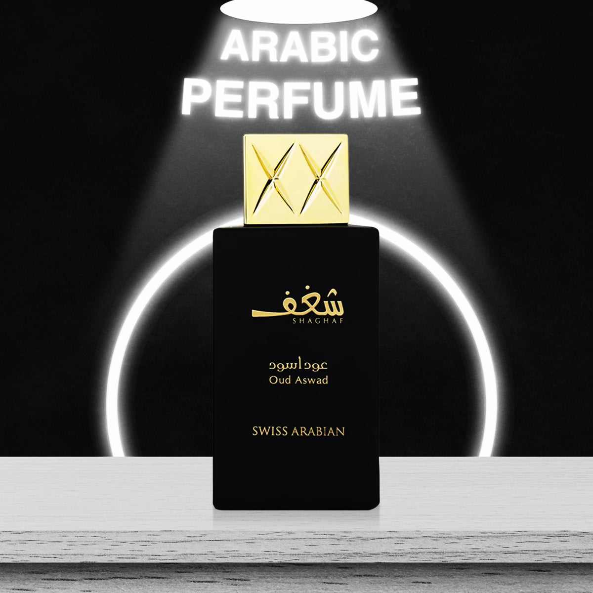 Shaghaf Oud Aswad Eau De Parfum 75ml